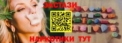 мескалин Гусев