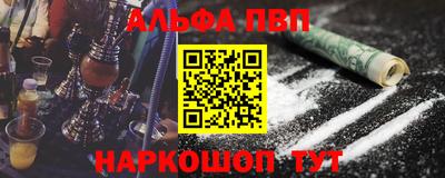 MESCALINE Апшеронск