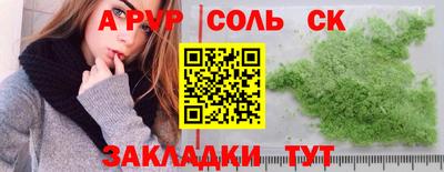 винт Гусь-Хрустальный