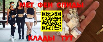 первитин Донецк
