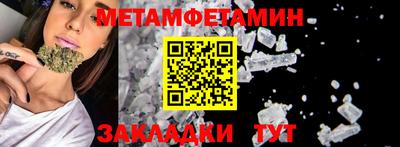 мескалин Гусев