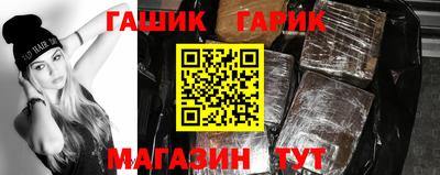 а пвп мука Аргун