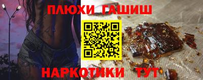 MESCALINE Апшеронск