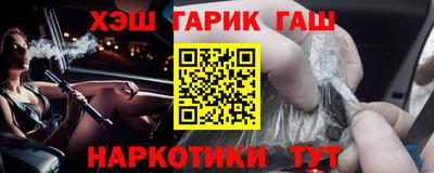 мескалин Гусев