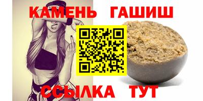 ПСИЛОЦИБИНОВЫЕ ГРИБЫ Гусиноозёрск