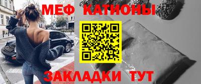 а пвп мука Аргун