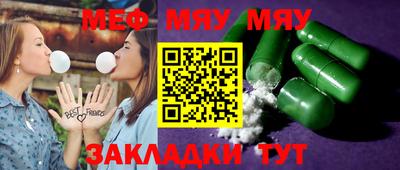 винт Гусь-Хрустальный