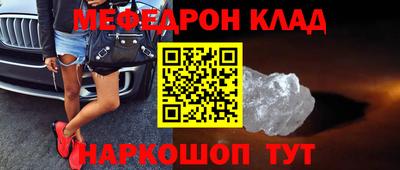 винт Гусь-Хрустальный