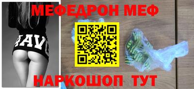 мескалин Гусев