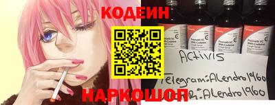 наркотики Апрелевка