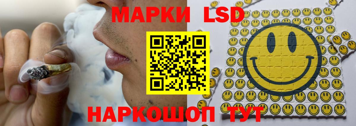 Красногорск  ЛСД экстази кислота  Лсд 25 экстази  Вход с VPN  Лсд 25 экстази кислота 