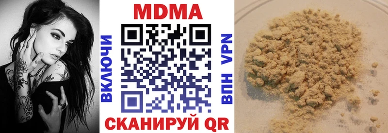 mega ТОР  Красногорск  МДМА молли 