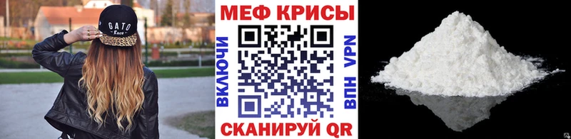 магазин продажи   Красногорск  Меф 4 MMC 