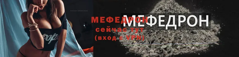 цены   Красногорск  Мефедрон VHQ 