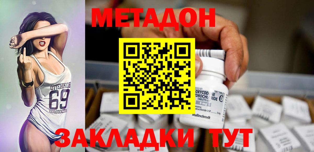 Каннабис  Канабис  Красногорск  Купить наркотик  Мефедрон  ЛЁД  МЕФ  Вход с VPN  КОКАИН  Альфа-ПВП  Гашик 