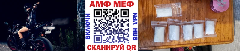 Метамфетамин винт Красногорск