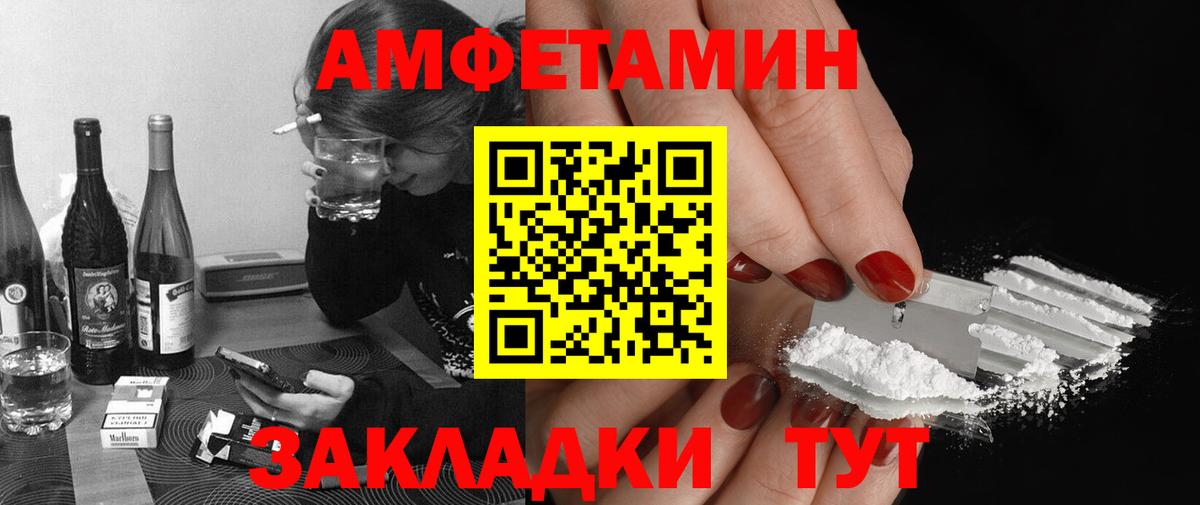 Метамфетамин Methamphetamine  Вход с VPN  Метамфетамин Methamphetamine  Красногорск 