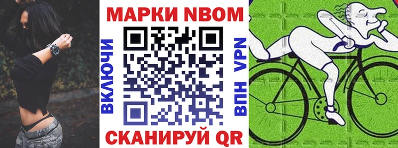 Наркотические марки 1,5мг Красногорск