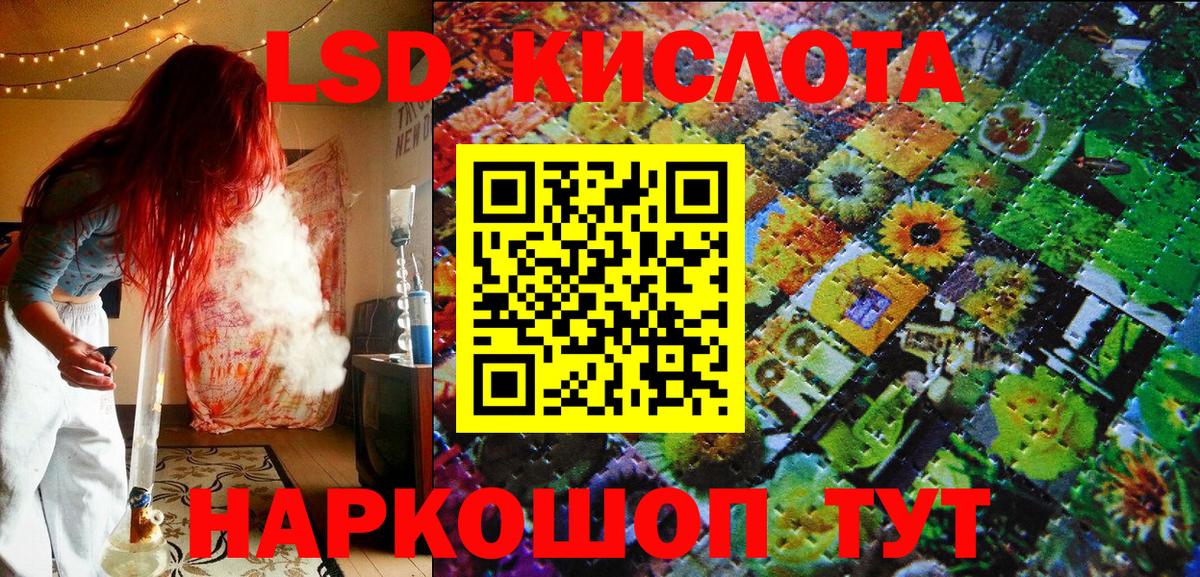 Марки 25I-NBOMe 1500мкг  дарнет шоп  Красногорск 