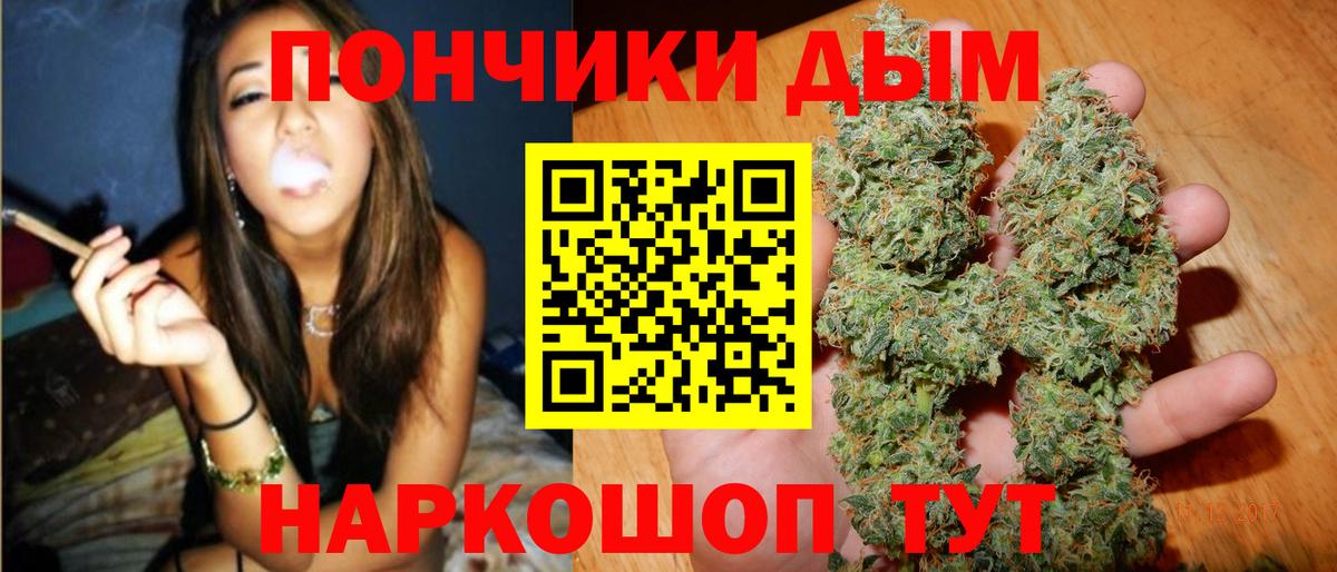 Канабис THC 21%  Бошки марихуана Ganja  Красногорск  Вход с VPN 