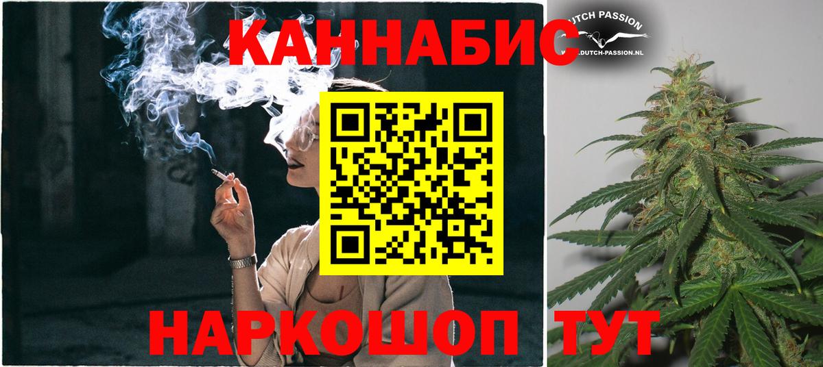 Бошки марихуана план  Бошки Шишки MAZAR  Красногорск  Бошки Шишки White Widow 